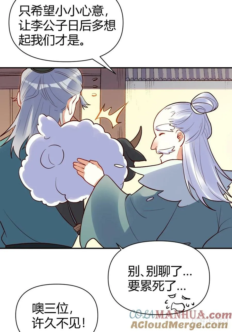 274话 第19页
