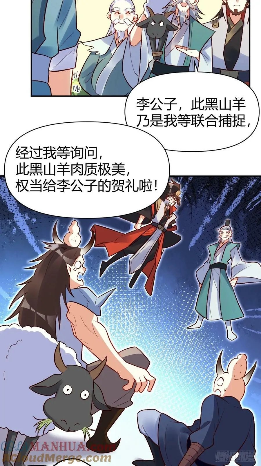 274话 第25页