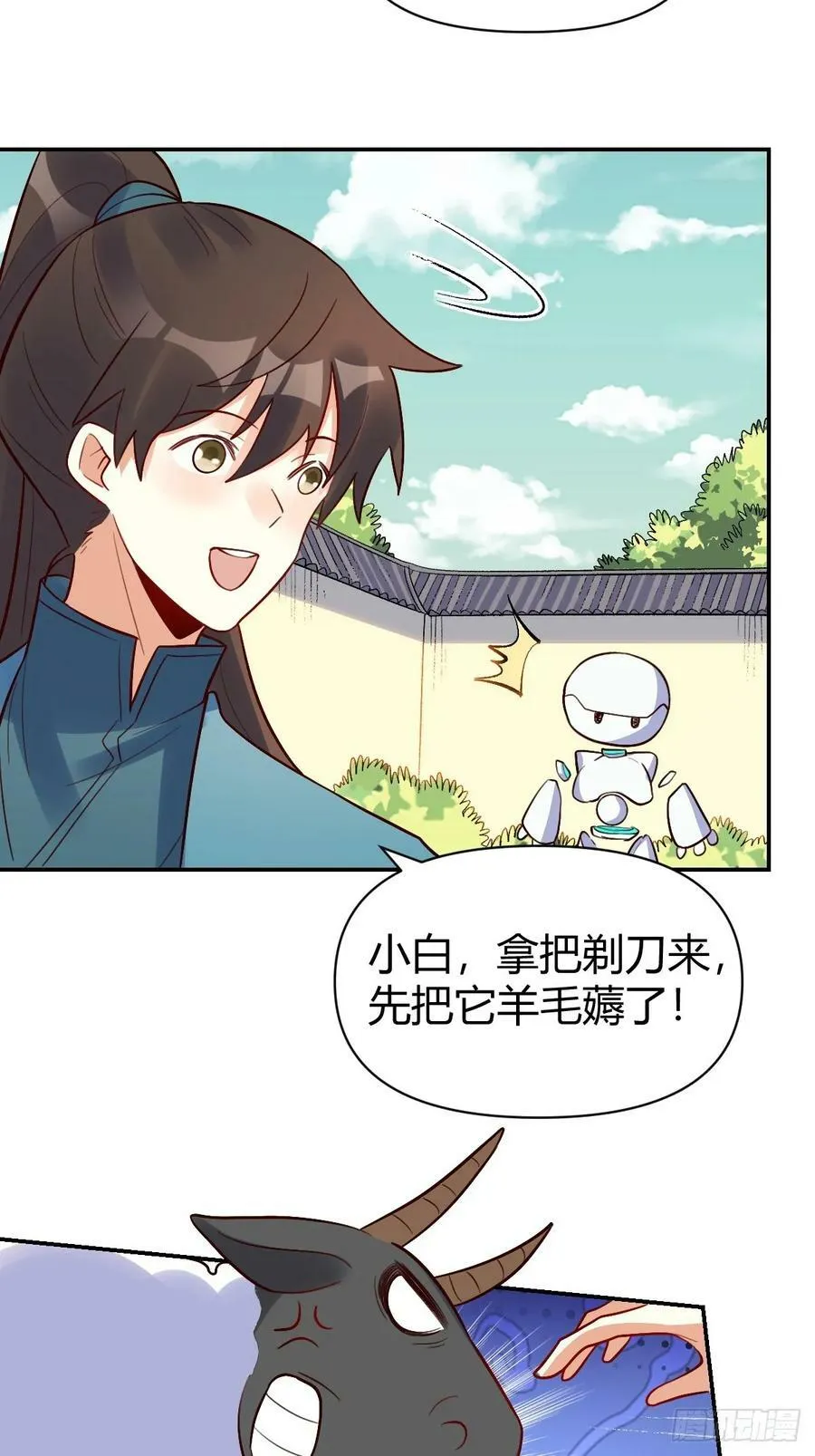 274话 第27页