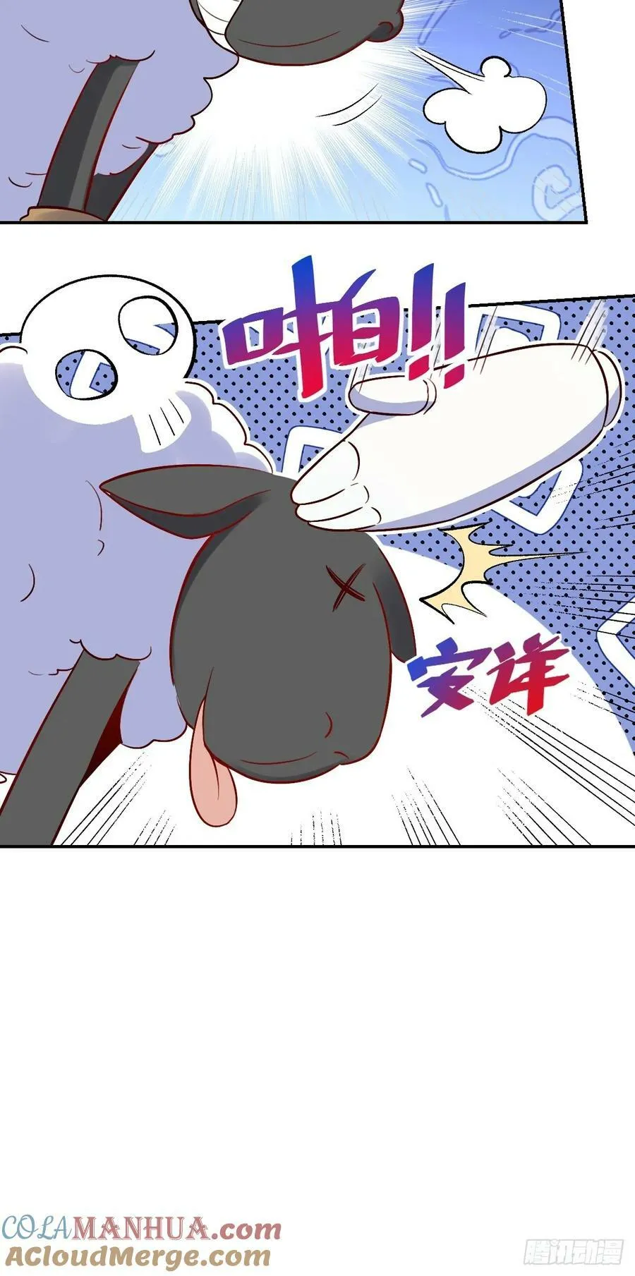 274话 第28页