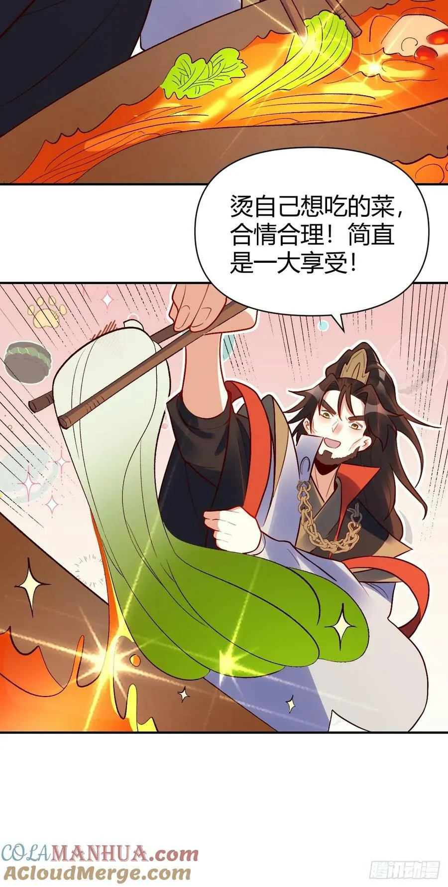 274话 第34页