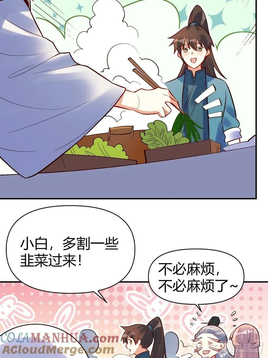 274话 第37页