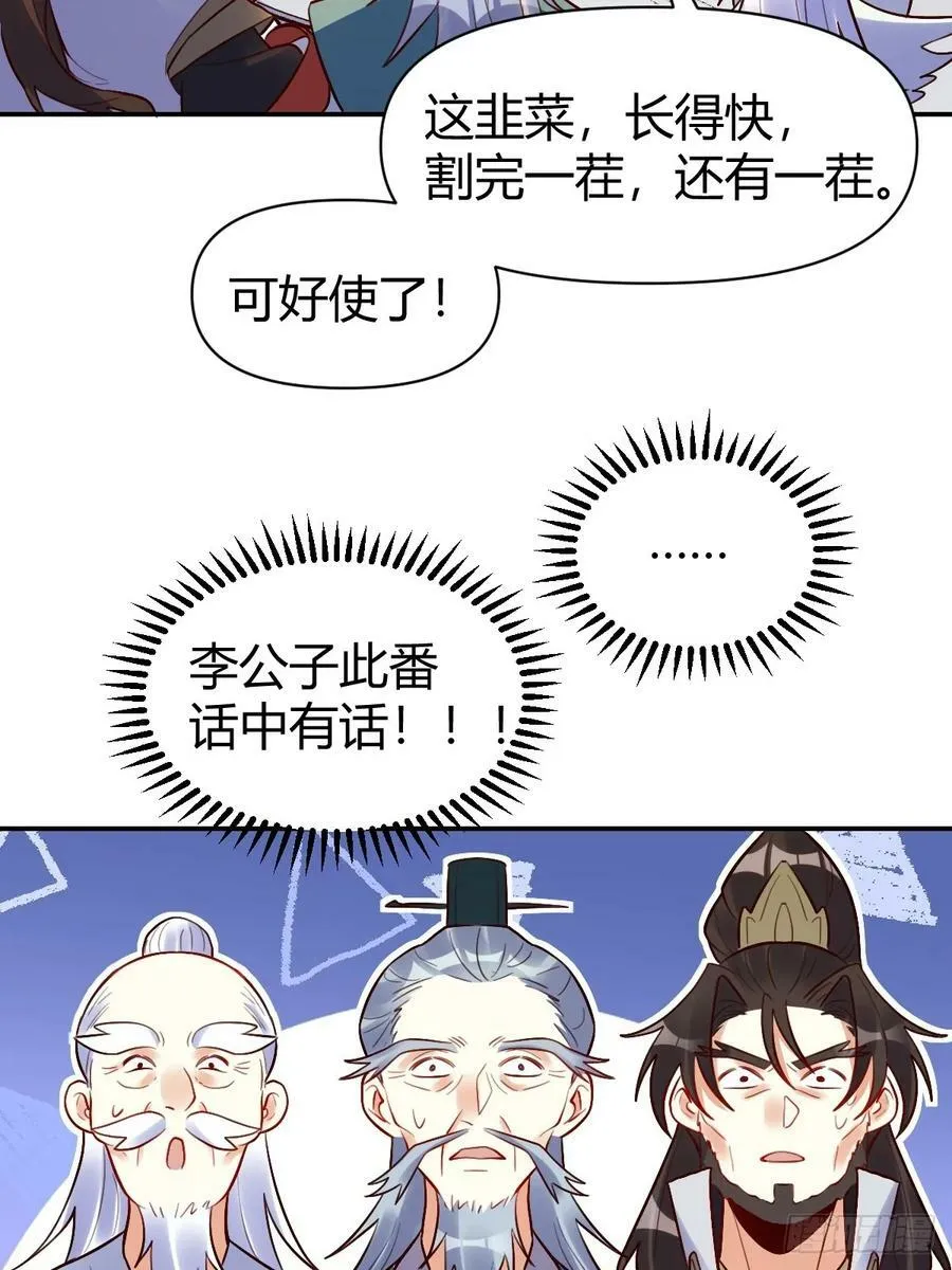 274话 第39页