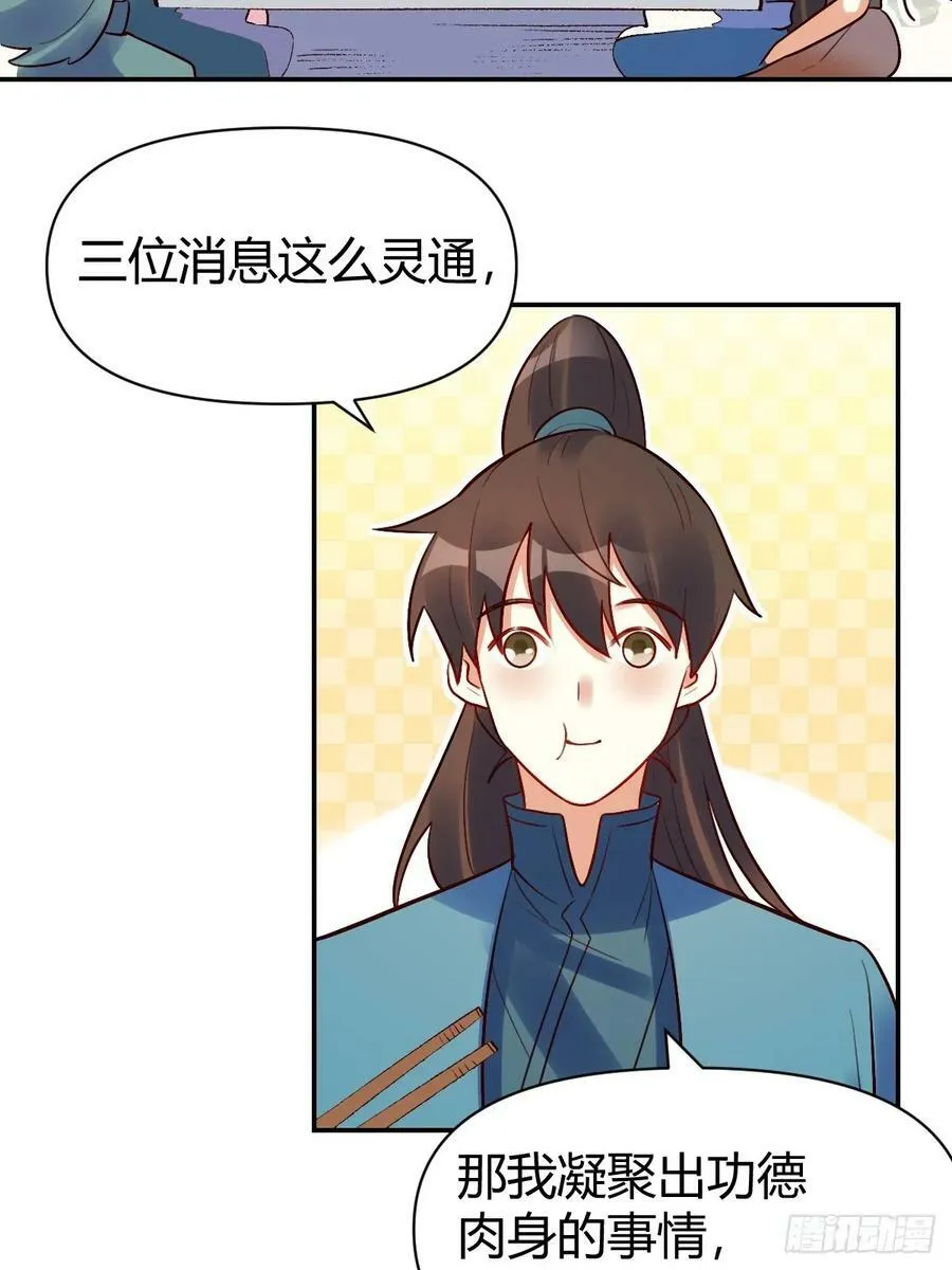 274话 第41页