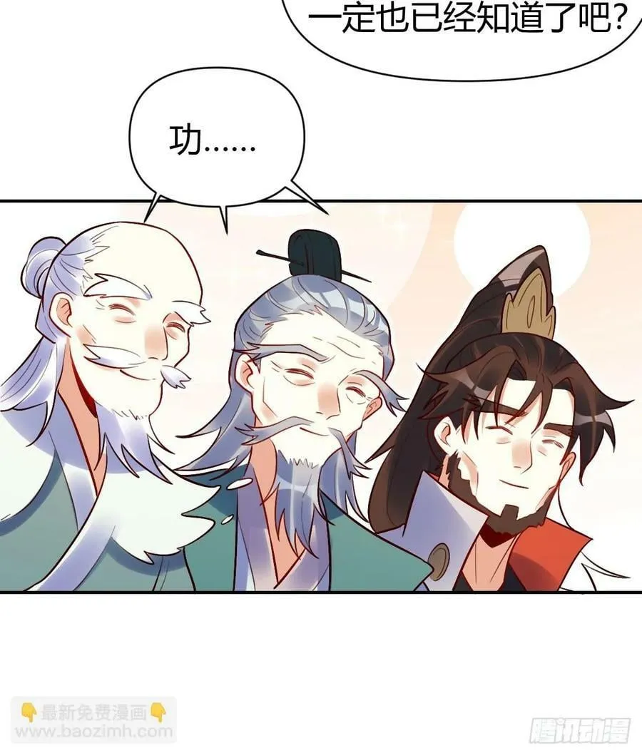 274话 第42页
