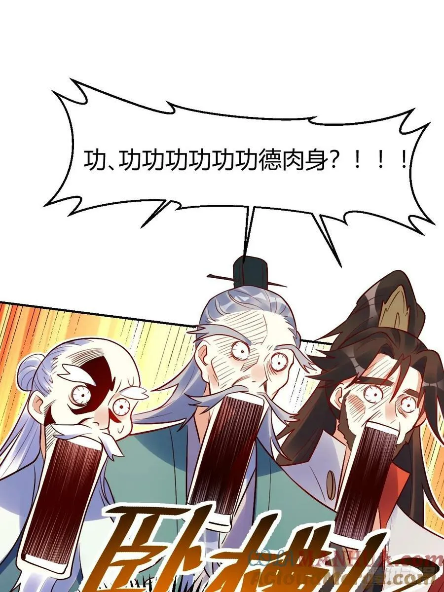 274话 第43页
