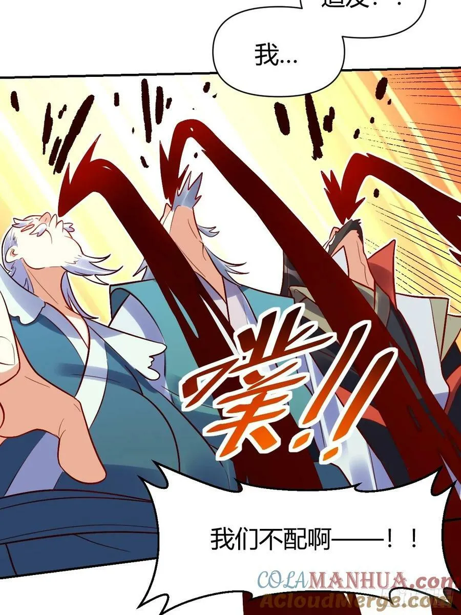 274话 第46页