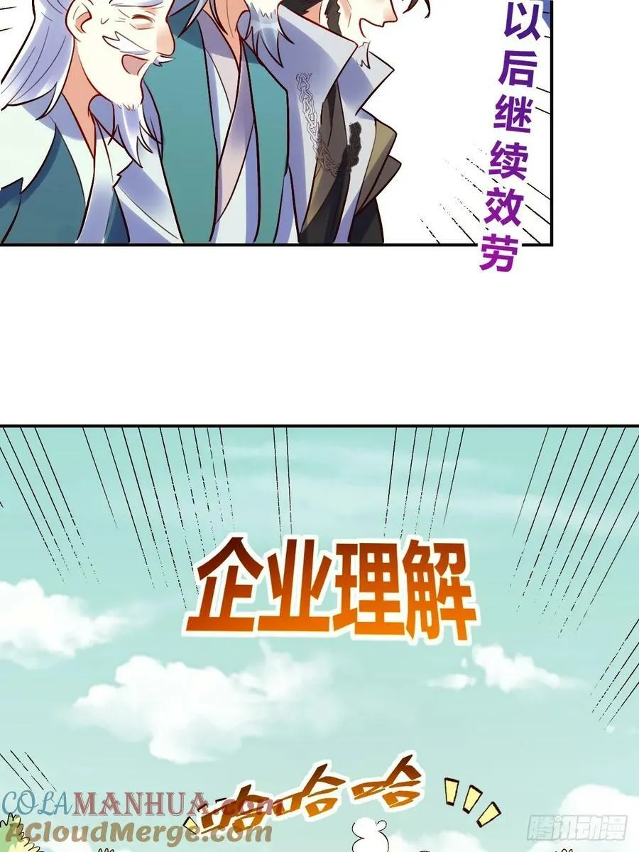 274话 第52页