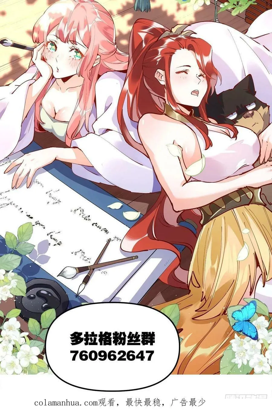 274话 第56页