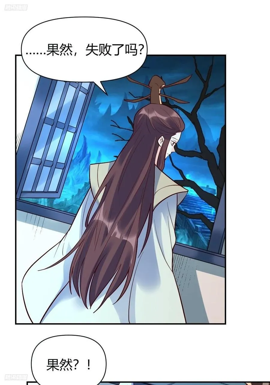 276话 第2页