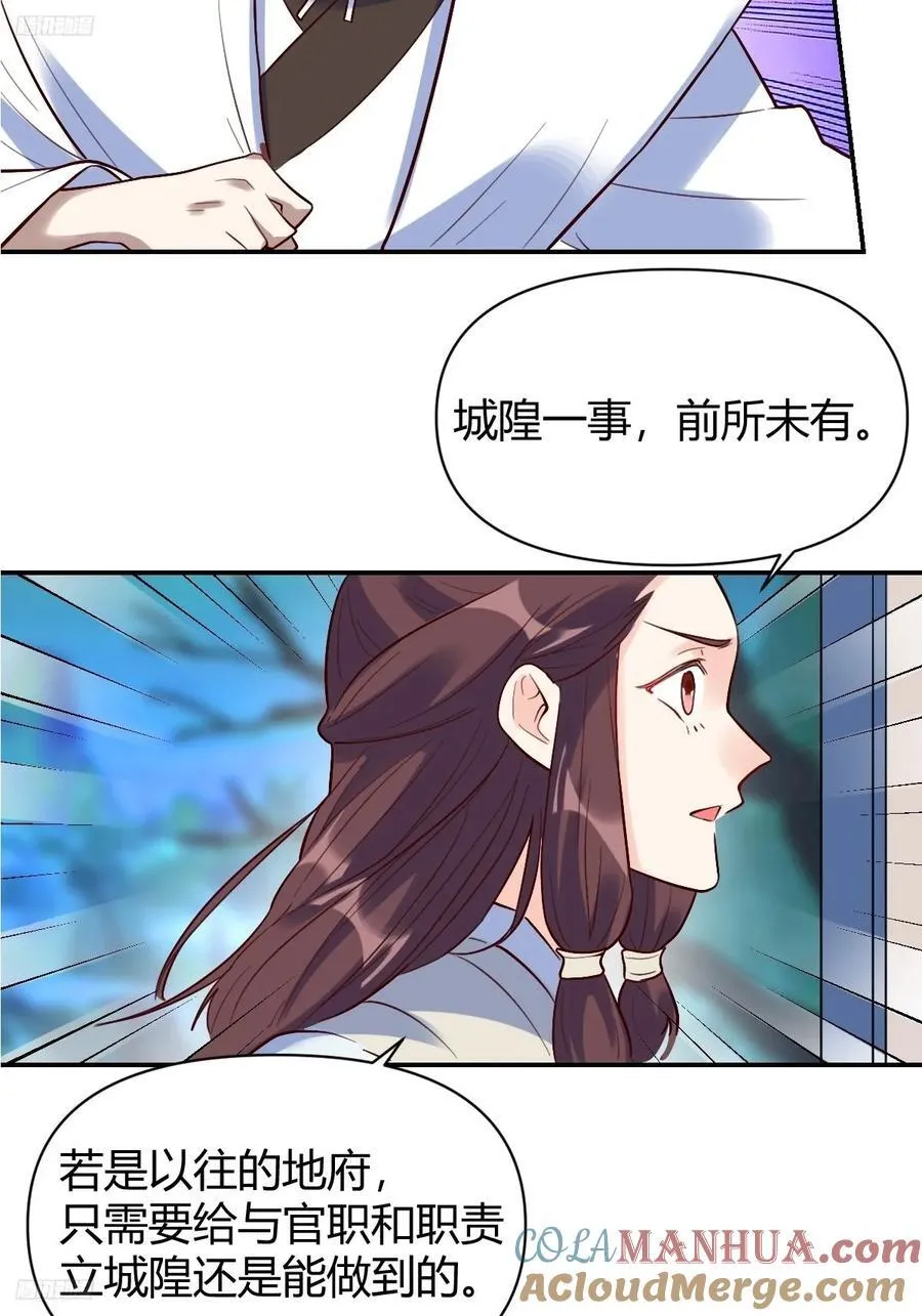 276话 第4页