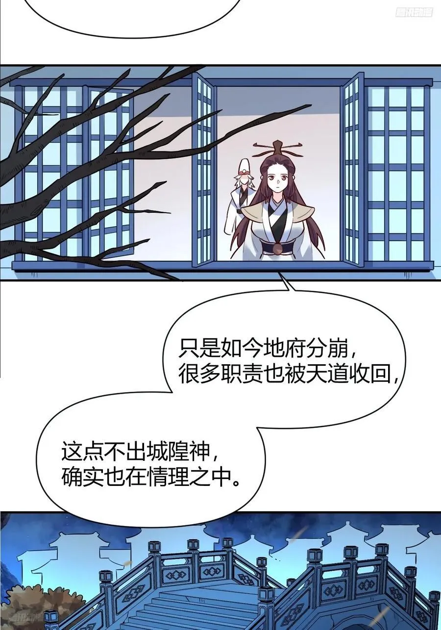 276话 第5页