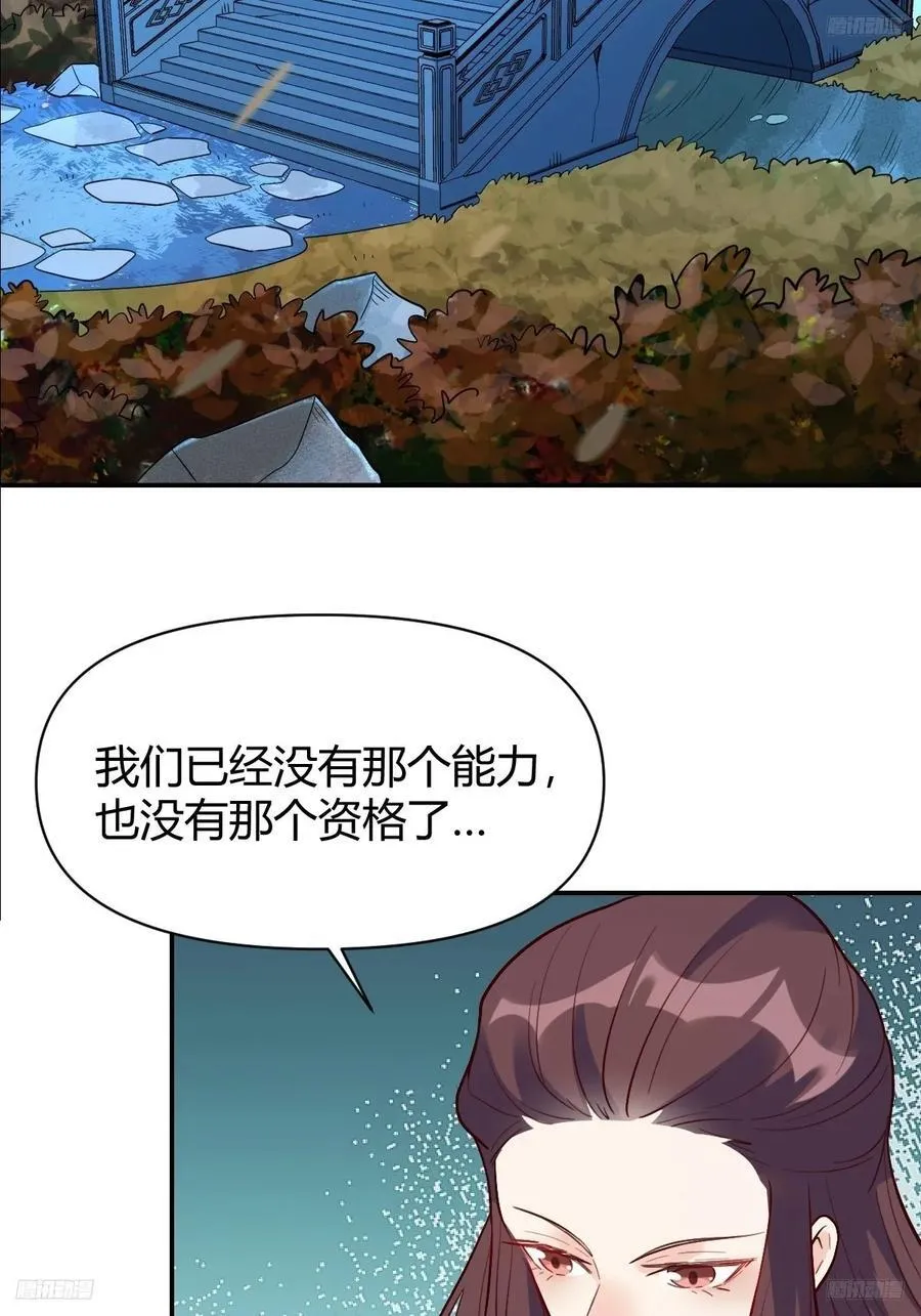 276话 第6页