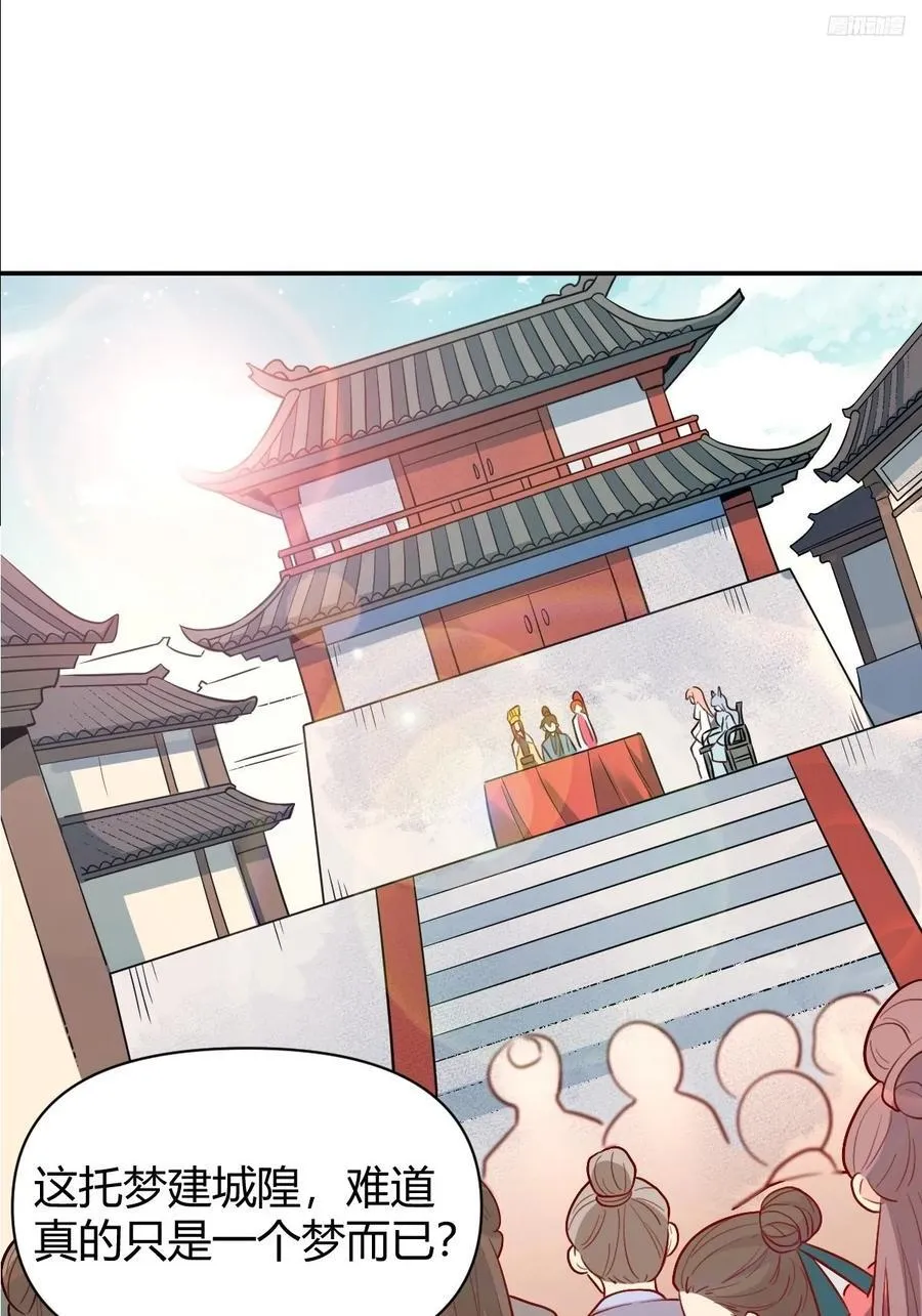 276话 第12页