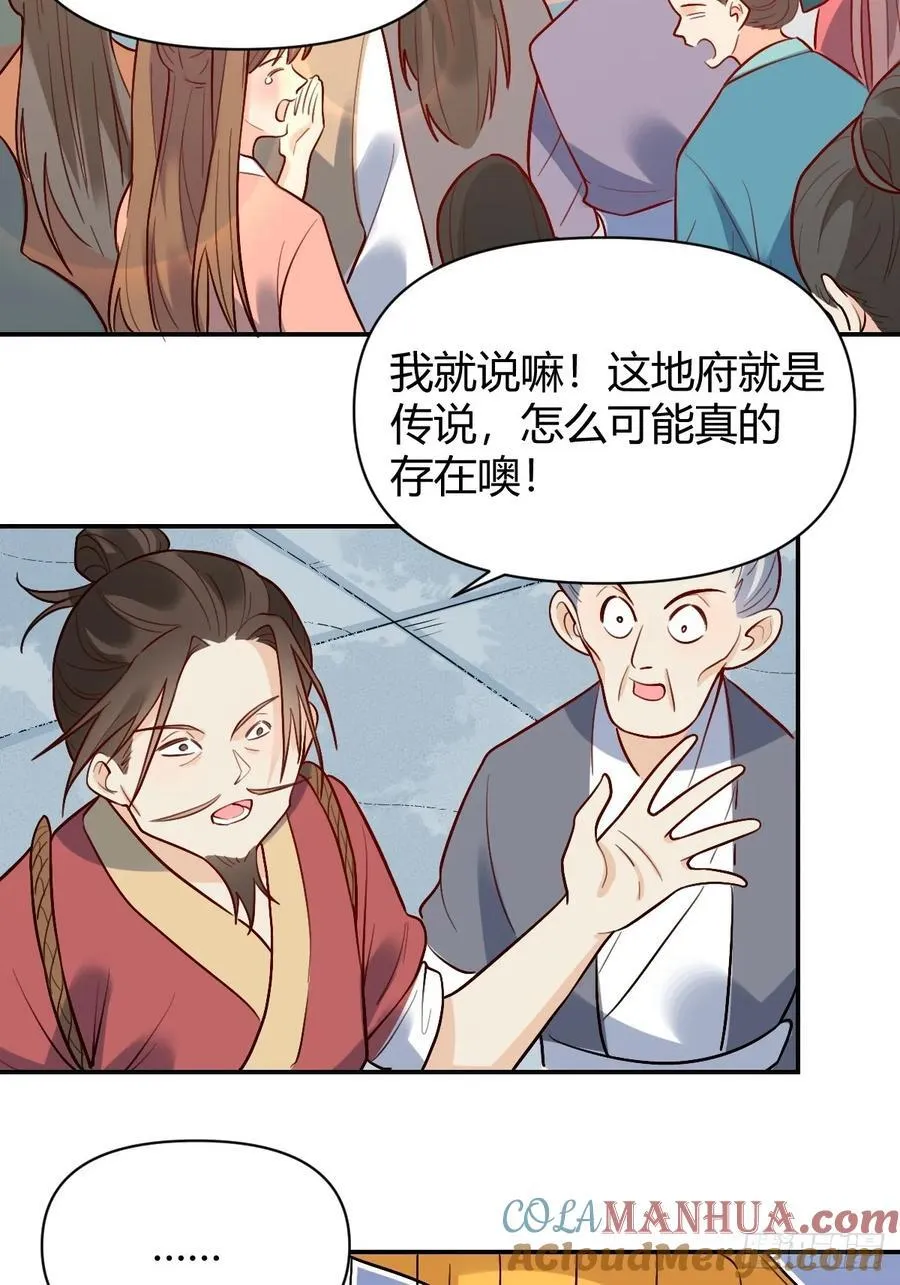276话 第13页