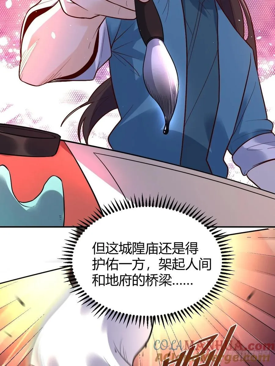 276话 第22页