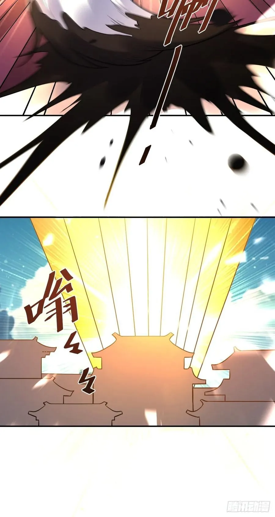 276话 第23页
