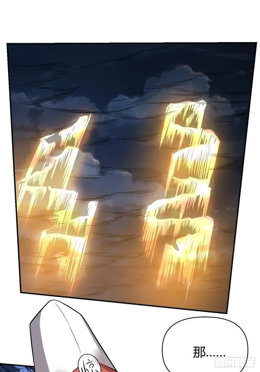 276话 第24页
