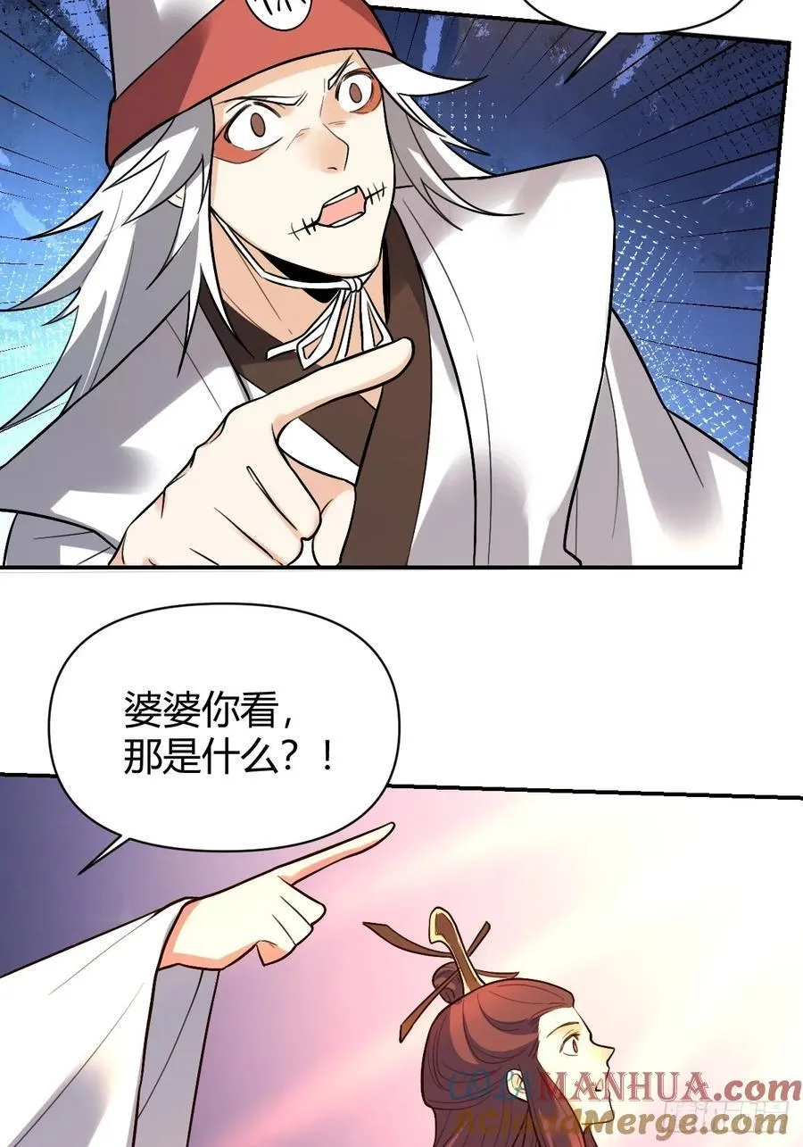 276话 第25页