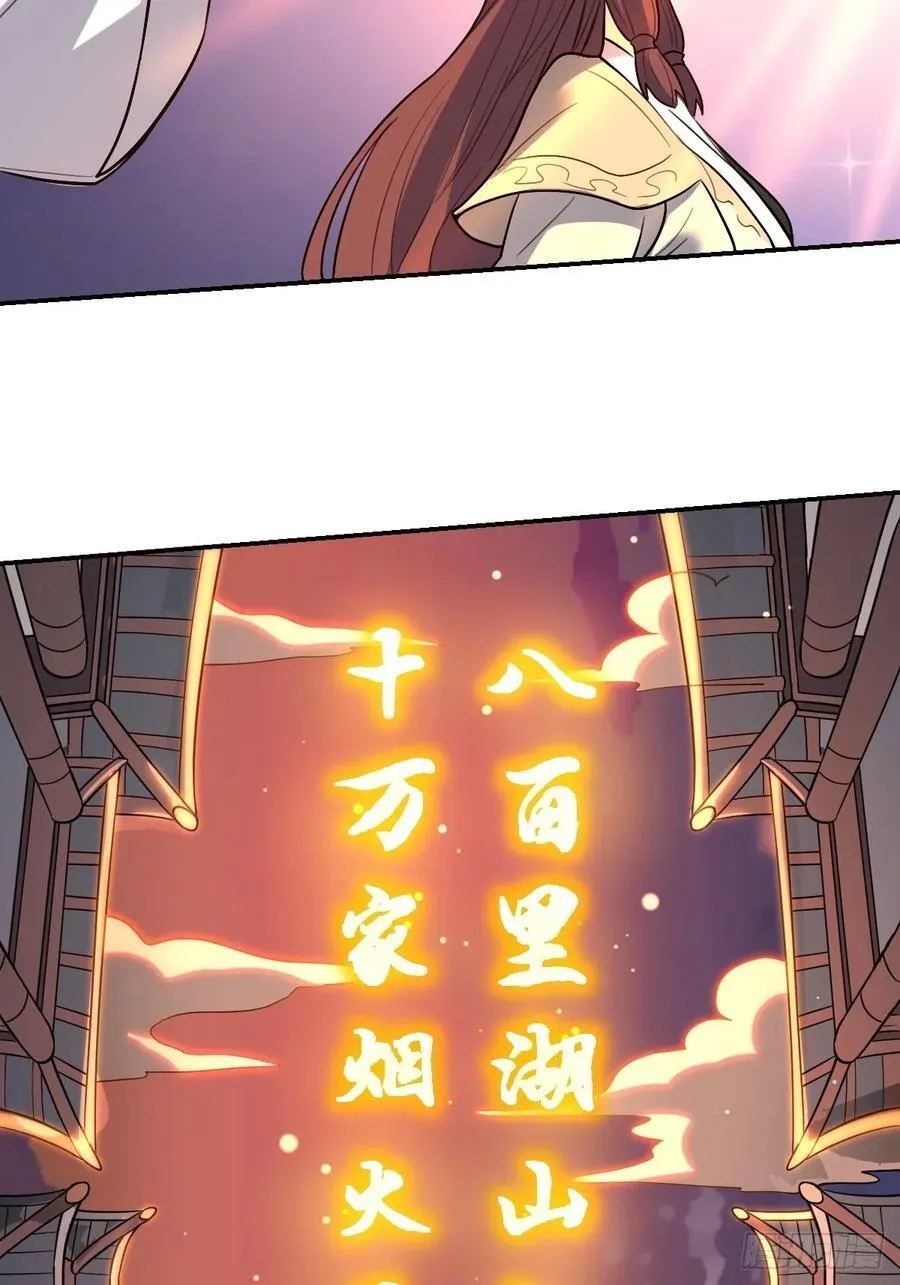 276话 第26页