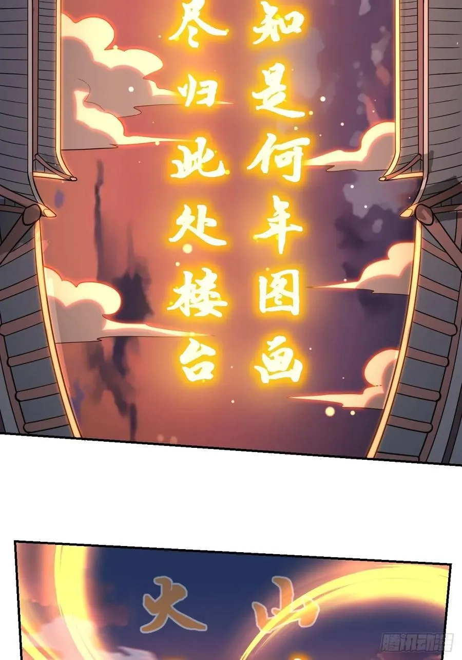 276话 第27页
