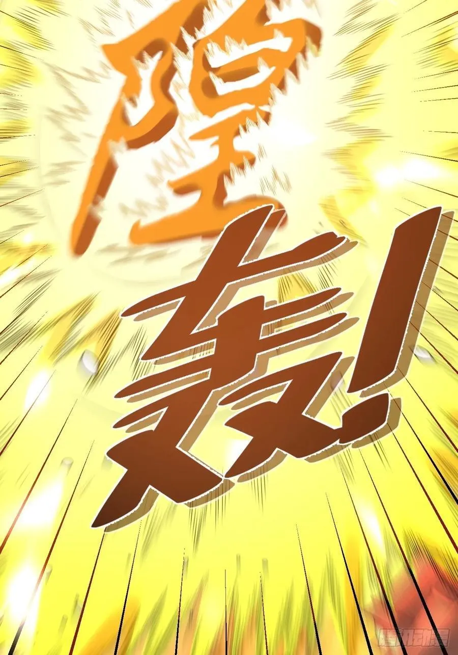 276话 第29页