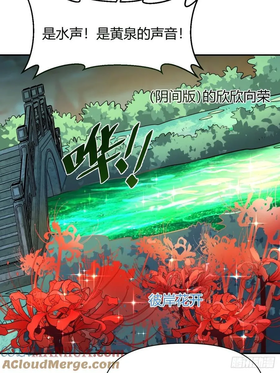 276话 第34页