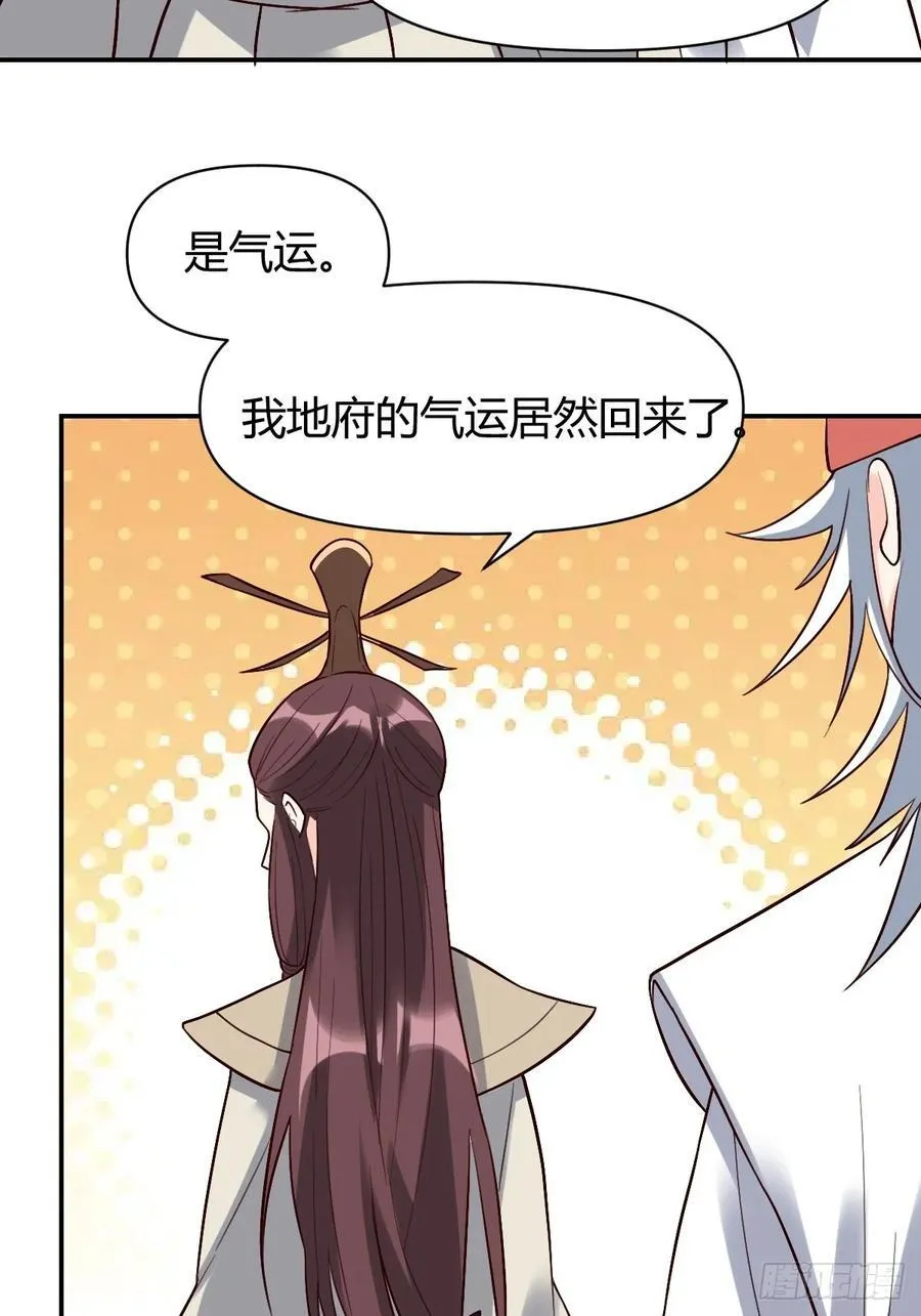 276话 第39页