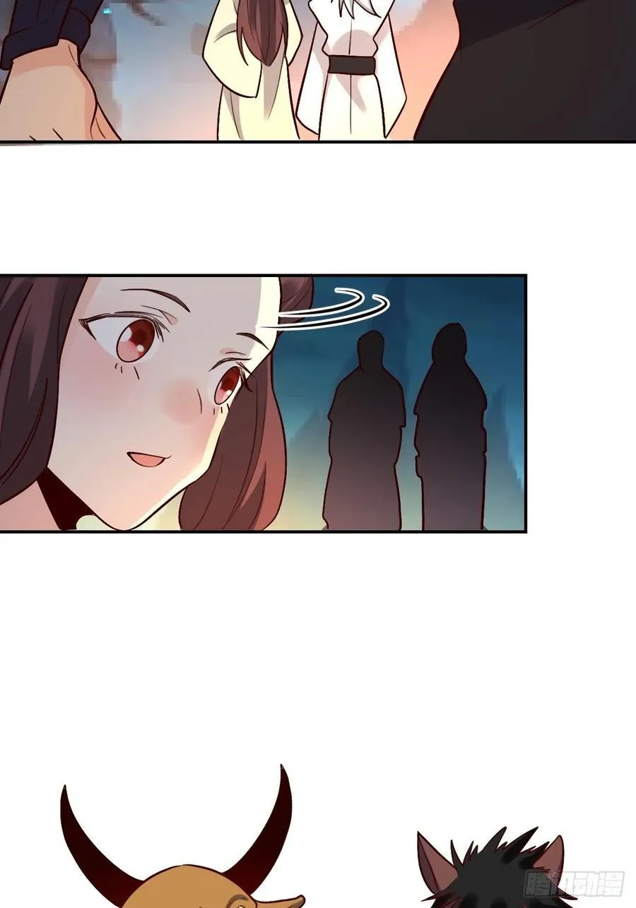 276话 第42页