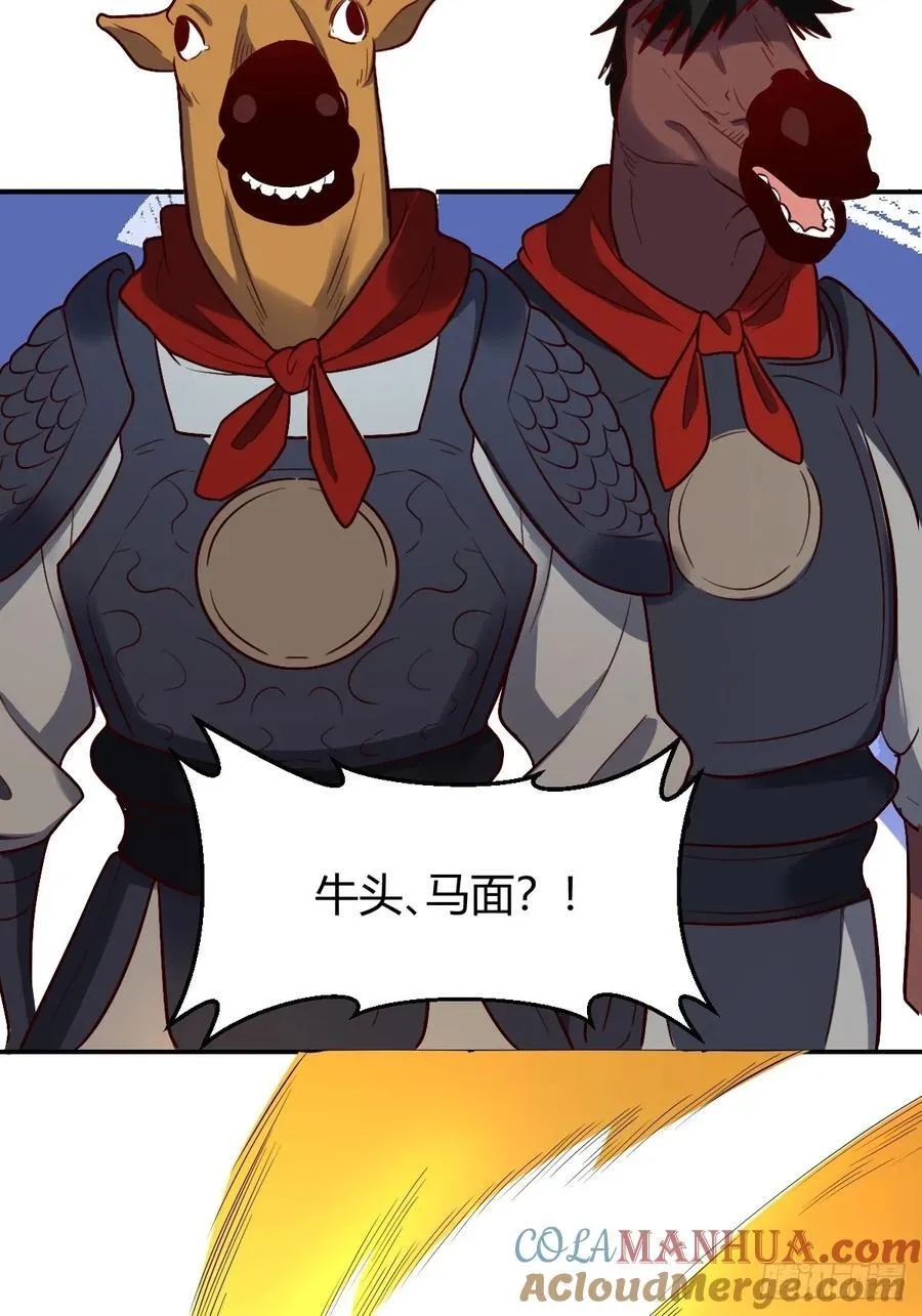 276话 第43页