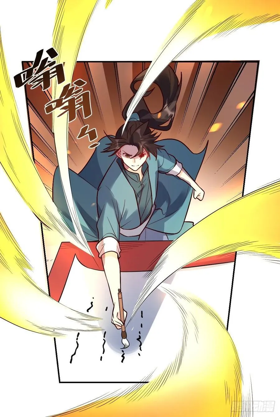 276话 第44页
