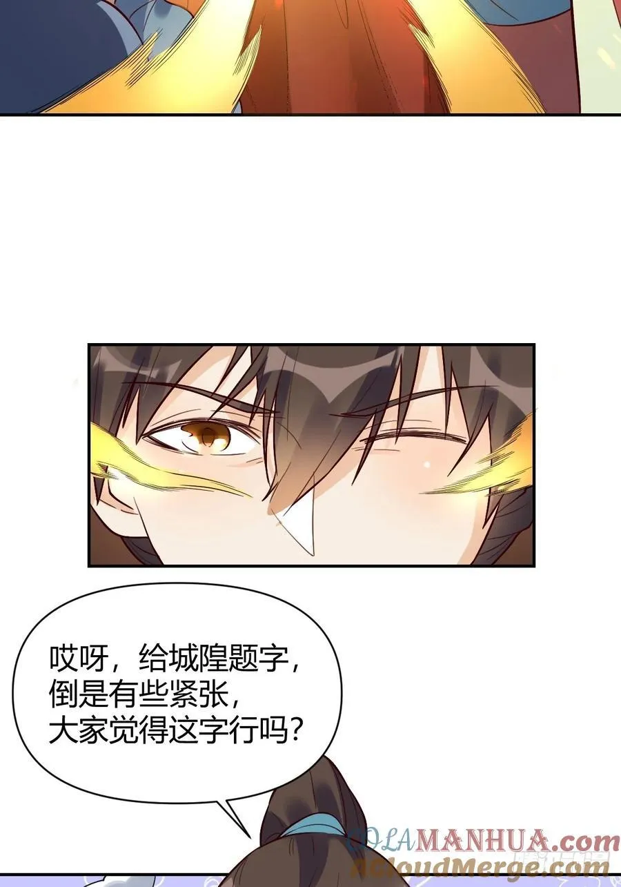 276话 第46页