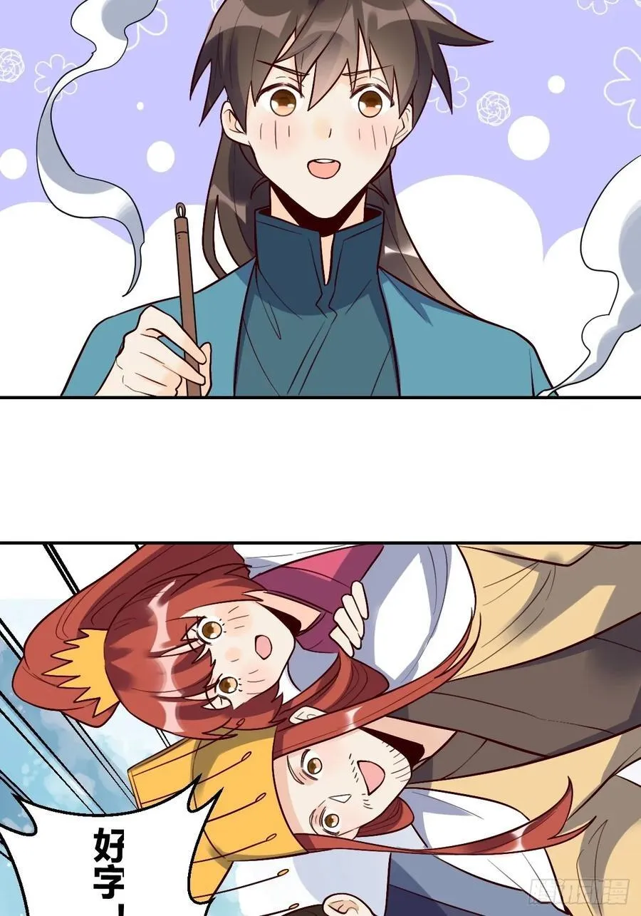 276话 第47页