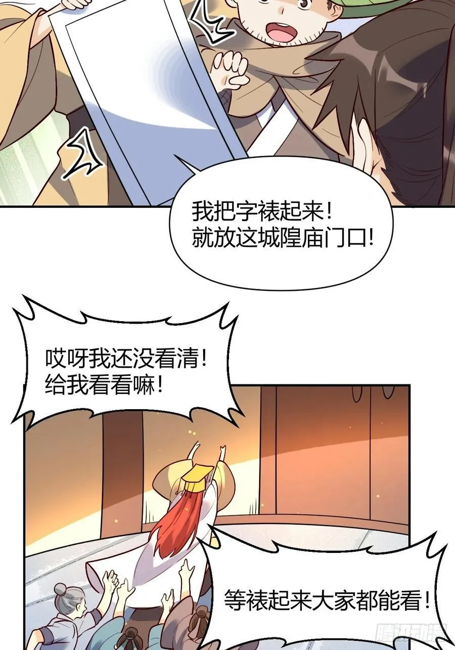 276话 第51页