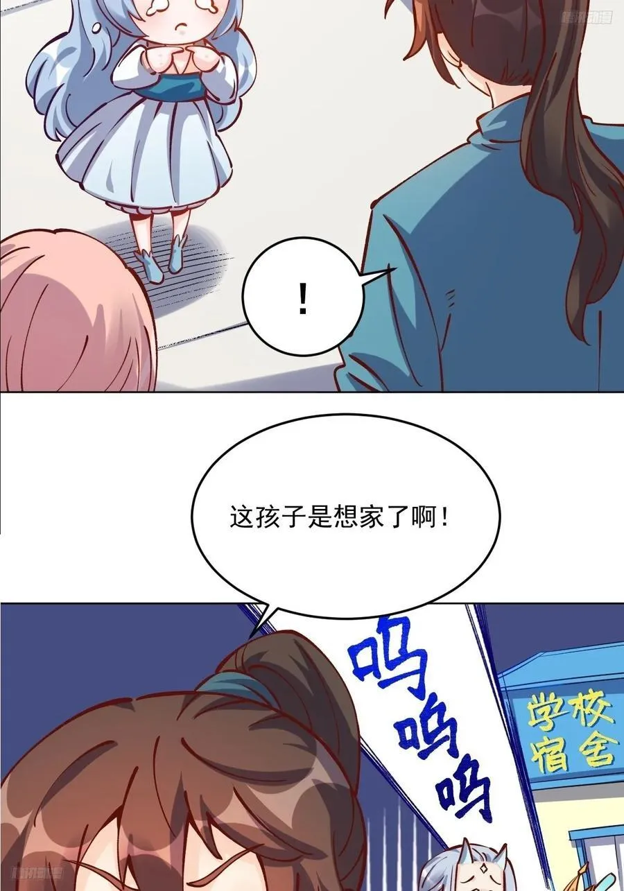 277话 第5页