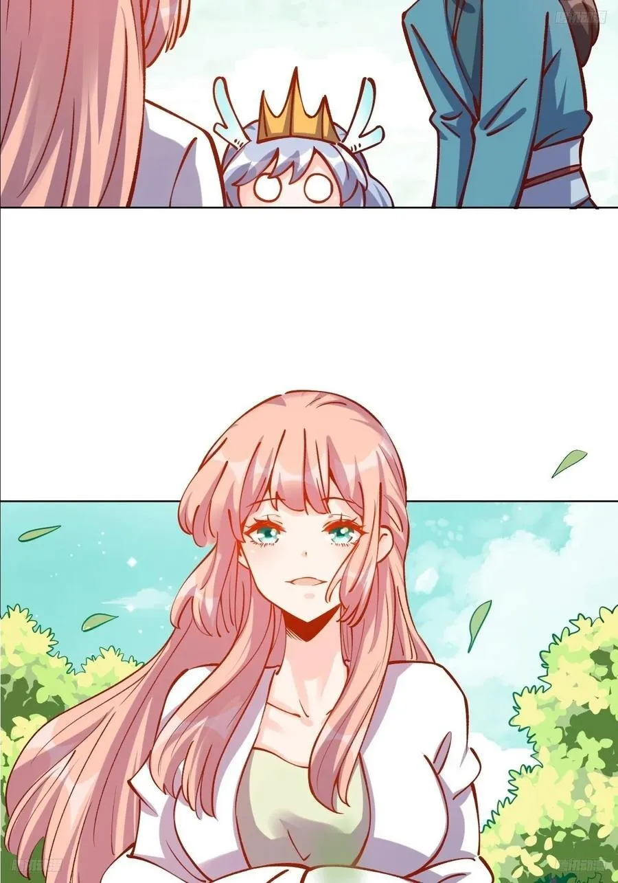 277话 第9页