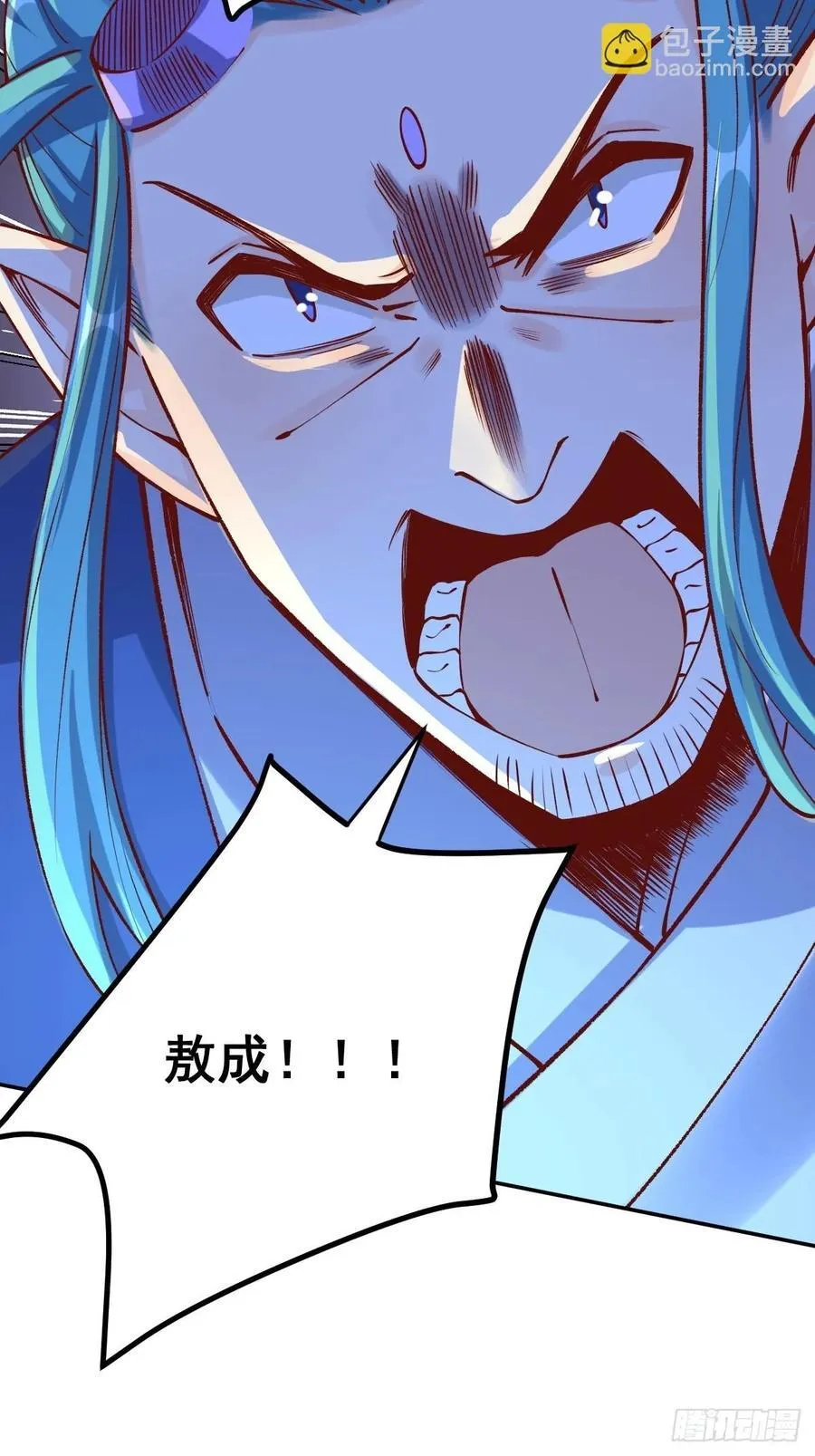 277话 第15页