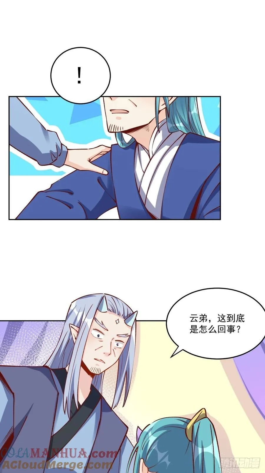 277话 第16页