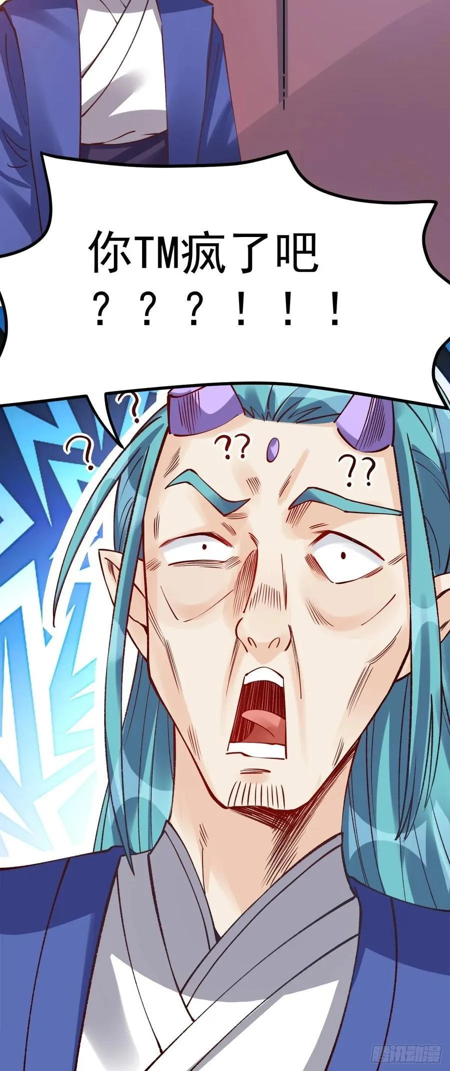 277话 第30页