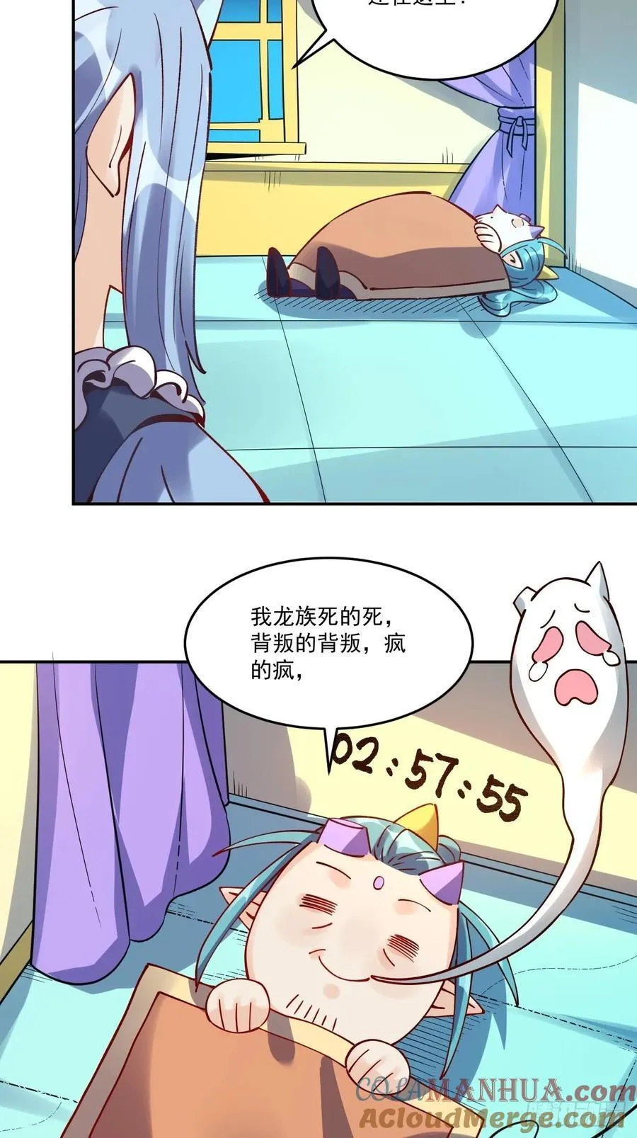 277话 第34页