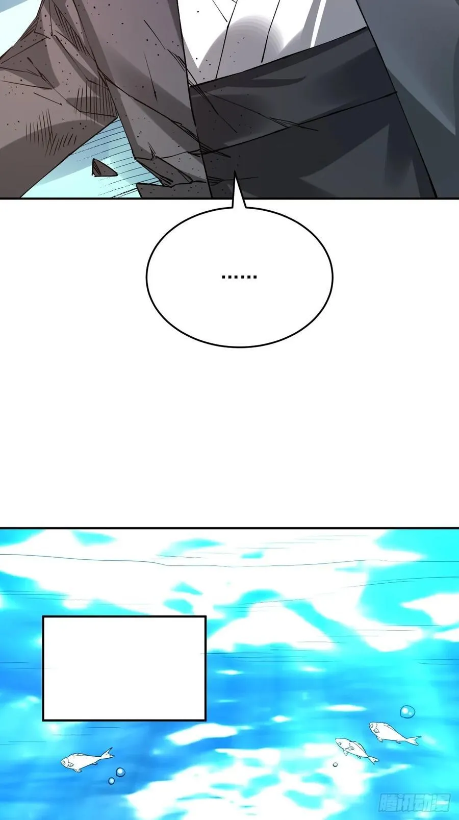 277话 第38页