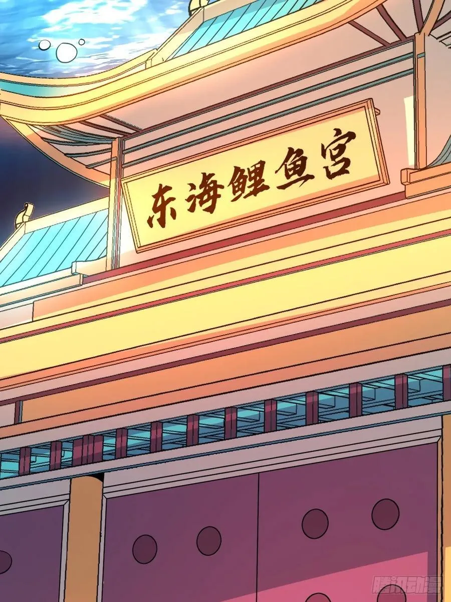 277话 第41页