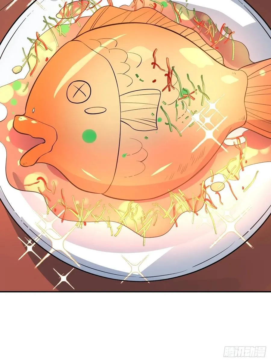277话 第53页