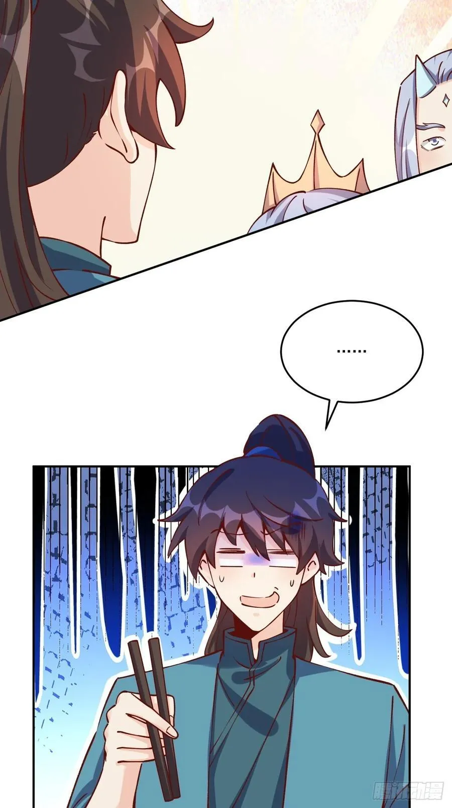 277话 第57页