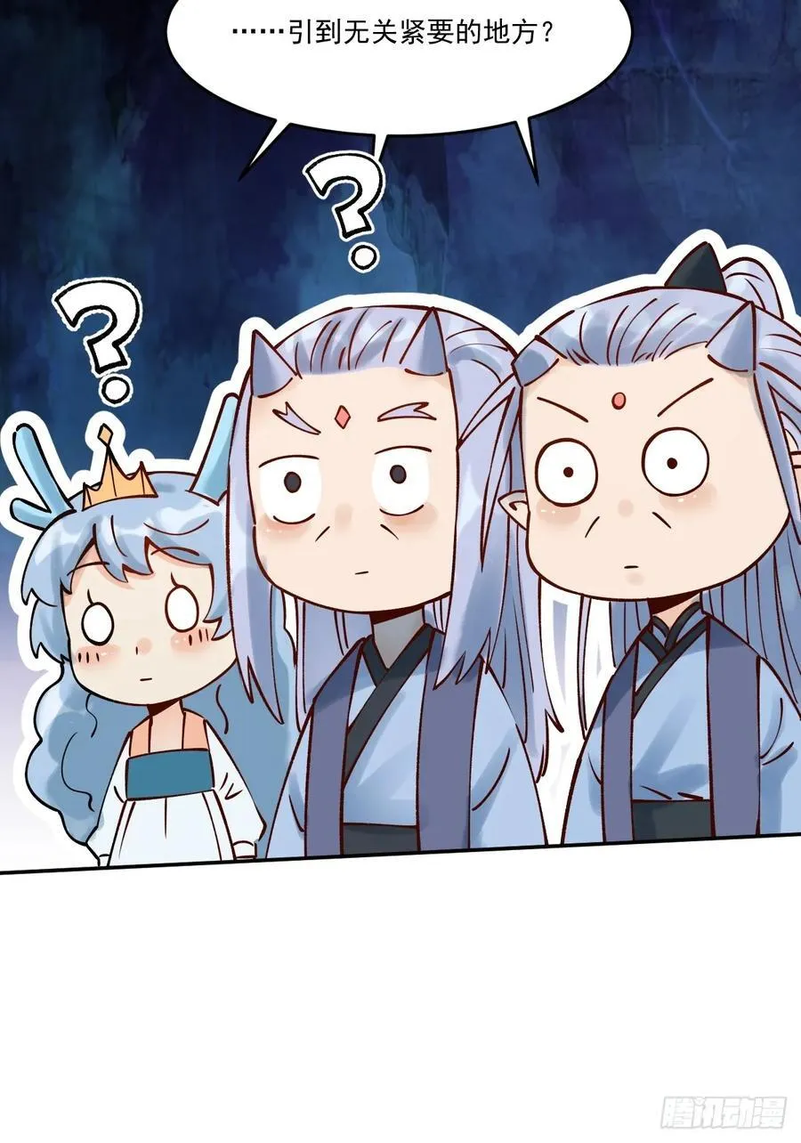 278话 第20页