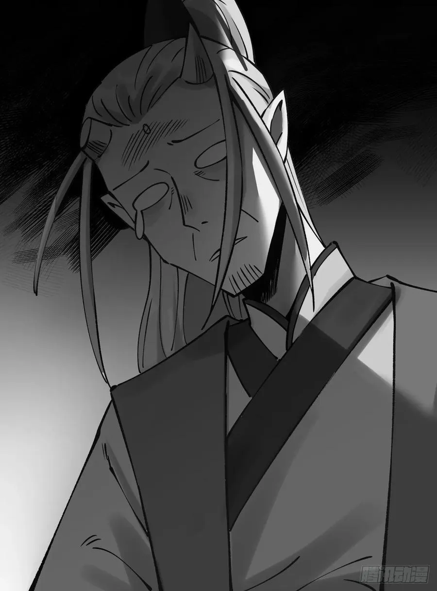 278话 第33页