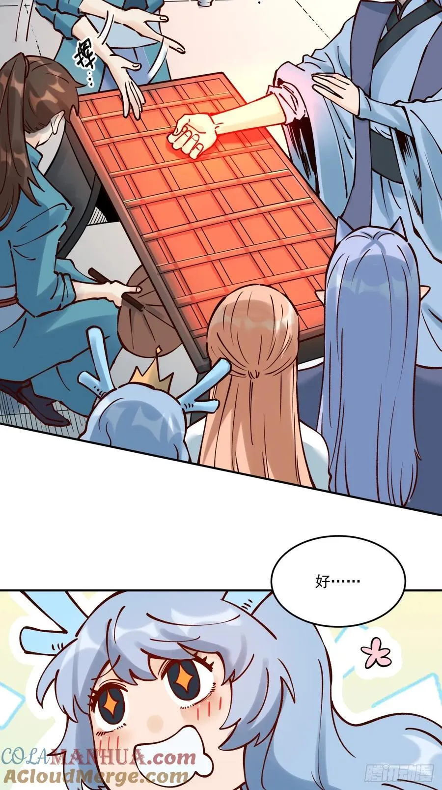 278话 第37页