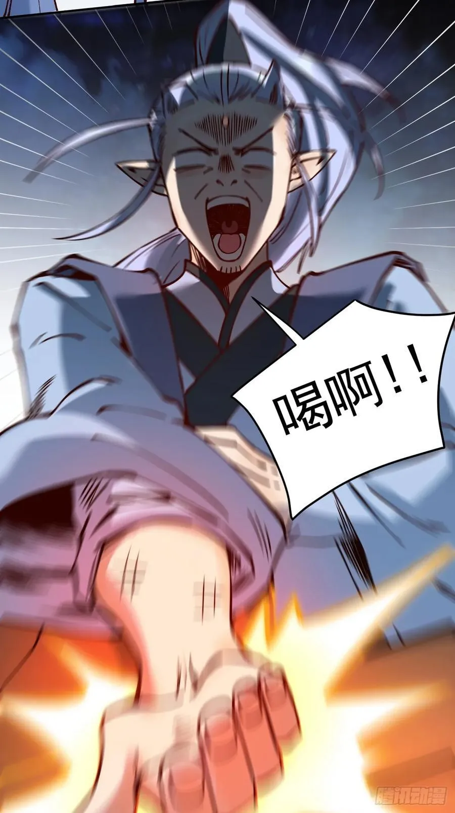 278话 第41页