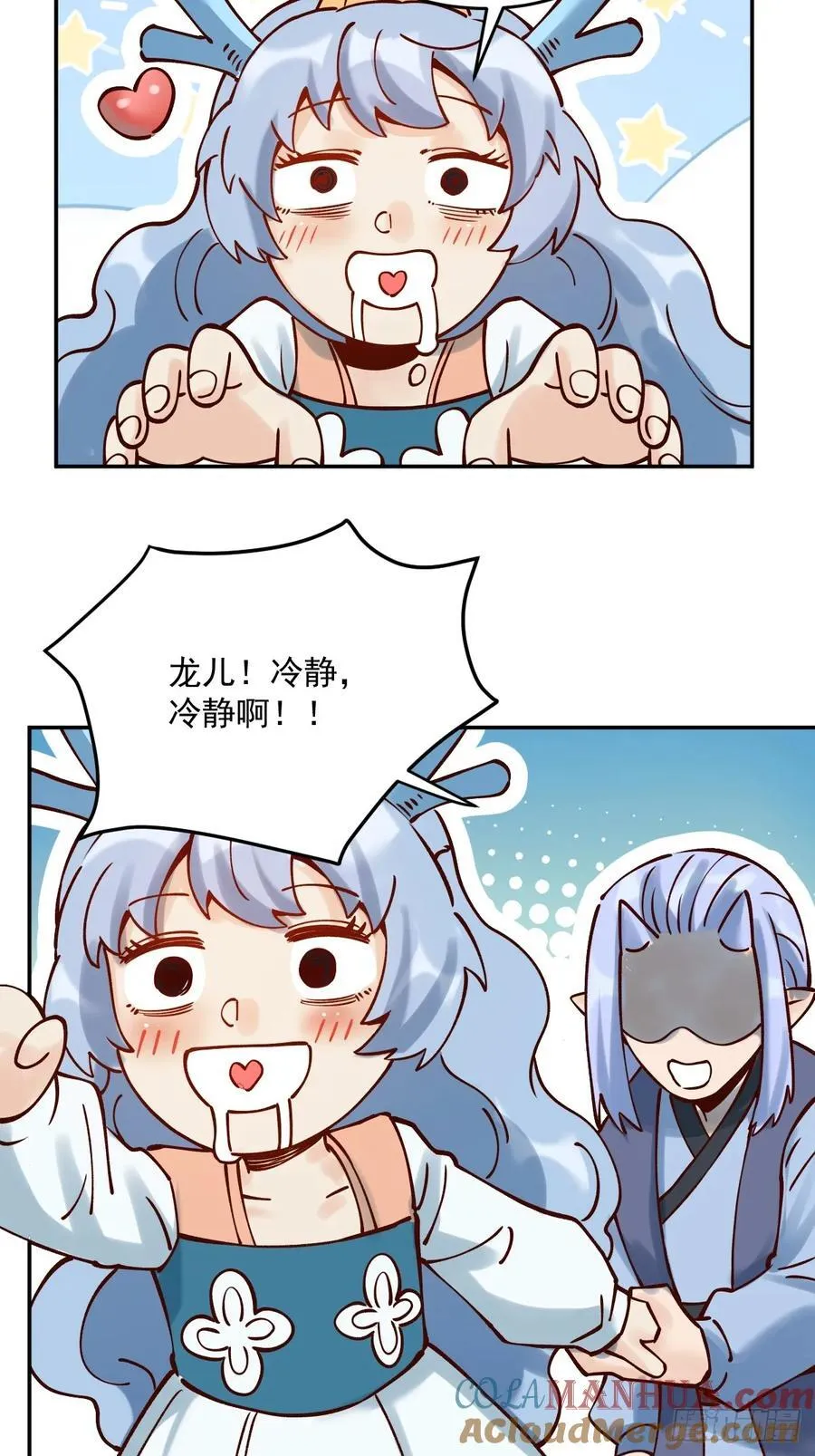 278话 第43页