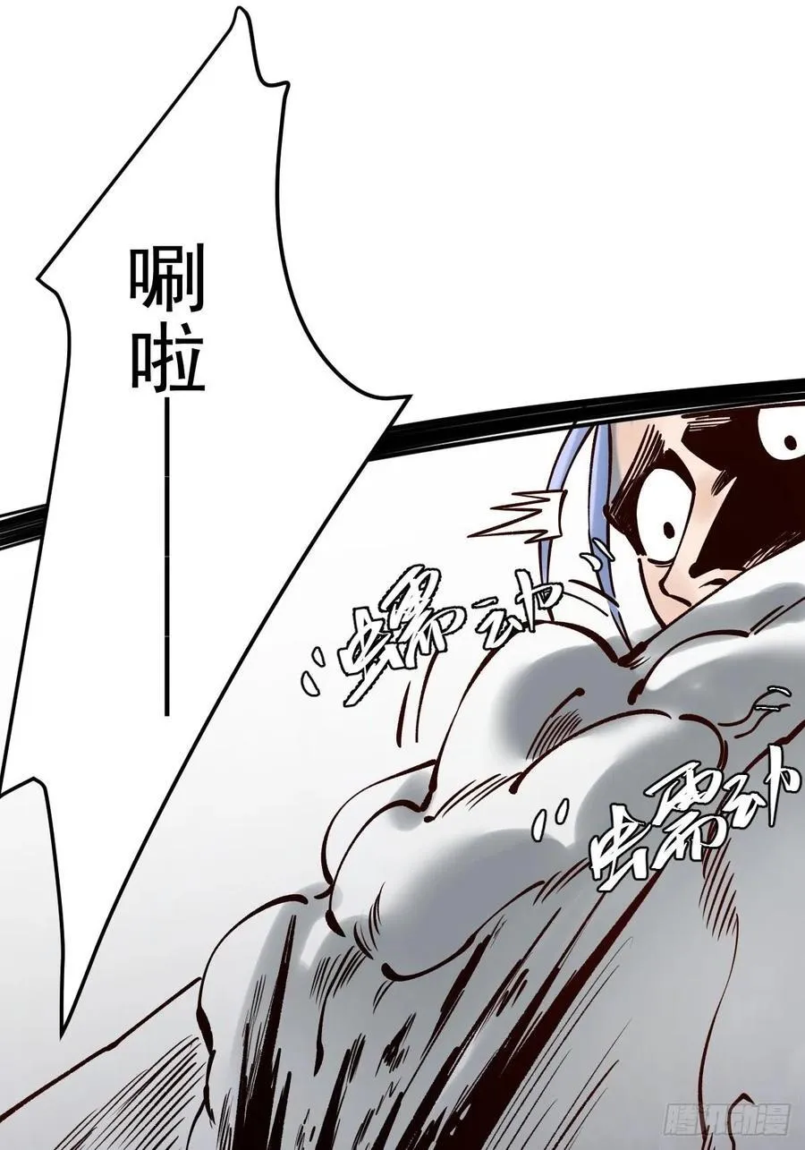 278话 第47页